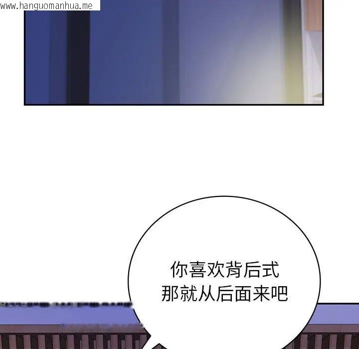 韩国漫画回不去的婚姻韩漫_回不去的婚姻-第18话在线免费阅读-韩国漫画-第73张图片