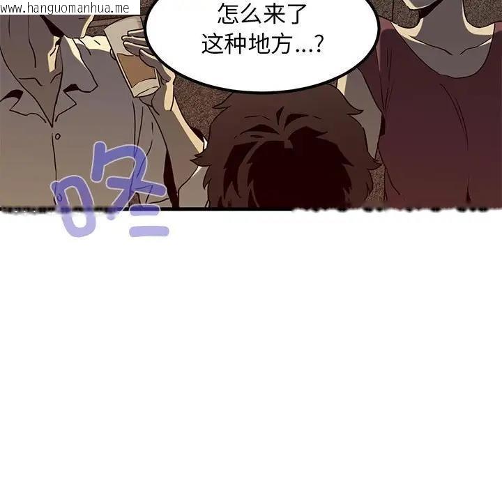 韩国漫画发小碰不得/强制催眠韩漫_发小碰不得/强制催眠-第23话在线免费阅读-韩国漫画-第51张图片