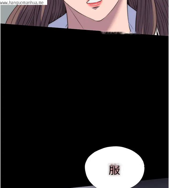 韩国漫画禁锢之欲韩漫_禁锢之欲-第44话-我要先把妳调教成性奴在线免费阅读-韩国漫画-第18张图片