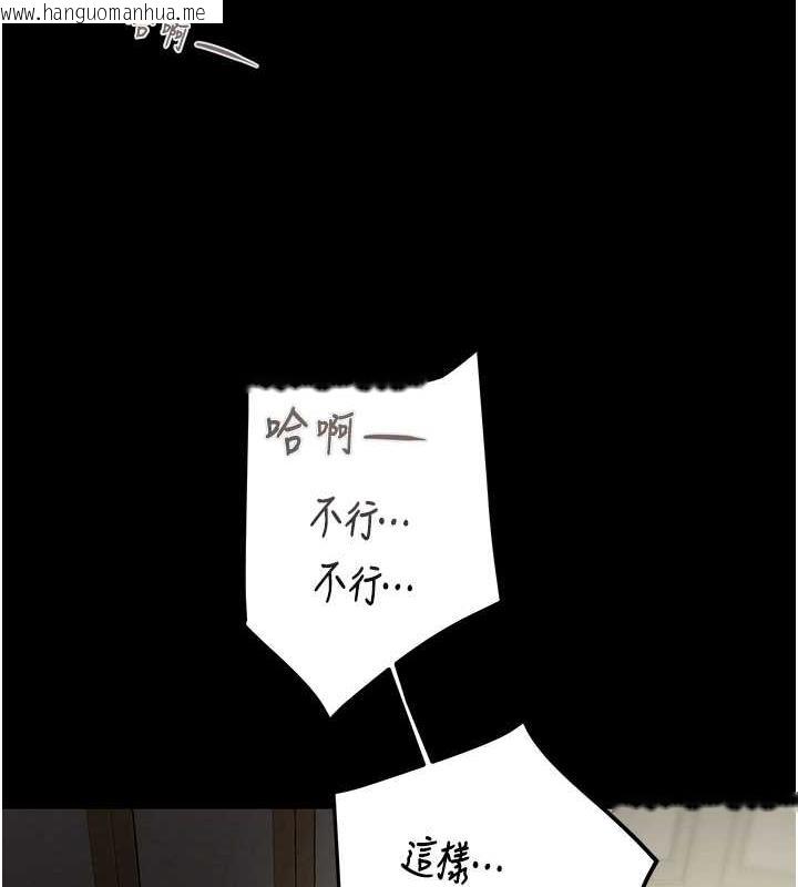 韩国漫画掠夺行动韩漫_掠夺行动-第10话-你老婆有够正点在线免费阅读-韩国漫画-第195张图片