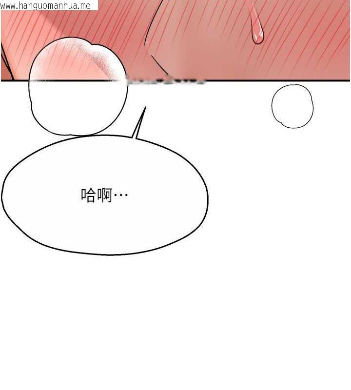 韩国漫画痒乐多阿姨韩漫_痒乐多阿姨-第16话-喂阿姨吃大香蕉在线免费阅读-韩国漫画-第181张图片