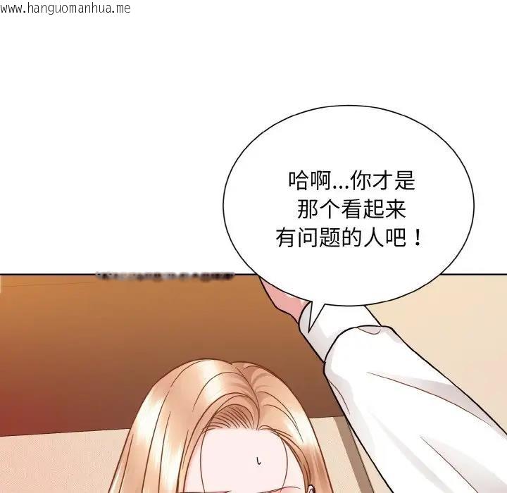 韩国漫画眷恋韩漫_眷恋-第34话在线免费阅读-韩国漫画-第9张图片