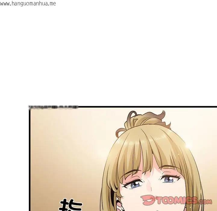 韩国漫画发小碰不得/强制催眠韩漫_发小碰不得/强制催眠-第23话在线免费阅读-韩国漫画-第52张图片