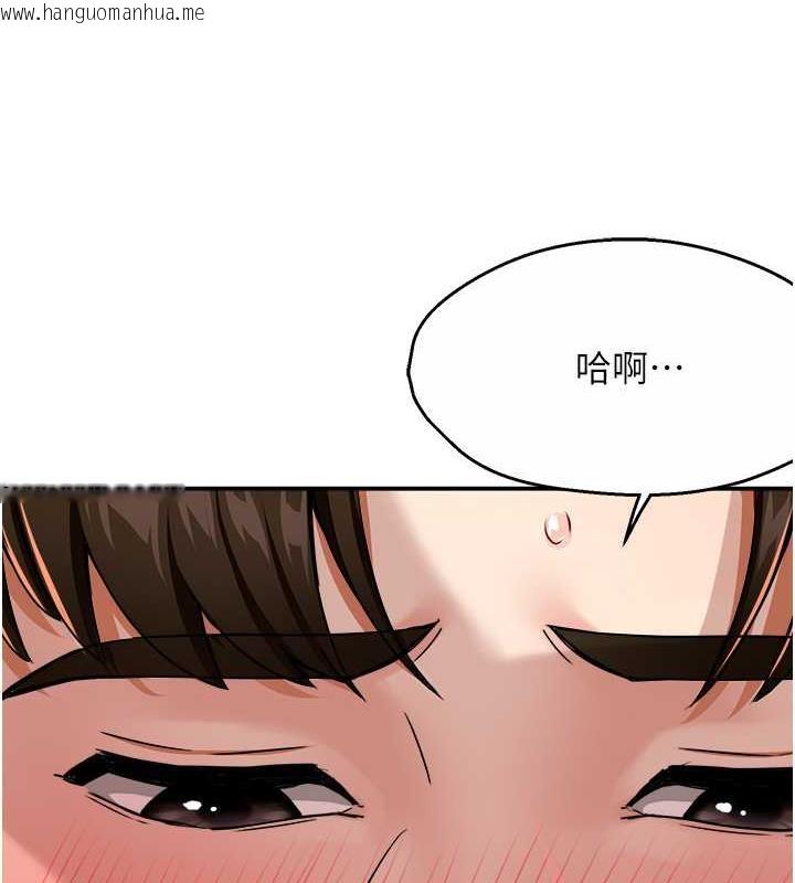 韩国漫画痒乐多阿姨韩漫_痒乐多阿姨-第16话-喂阿姨吃大香蕉在线免费阅读-韩国漫画-第180张图片