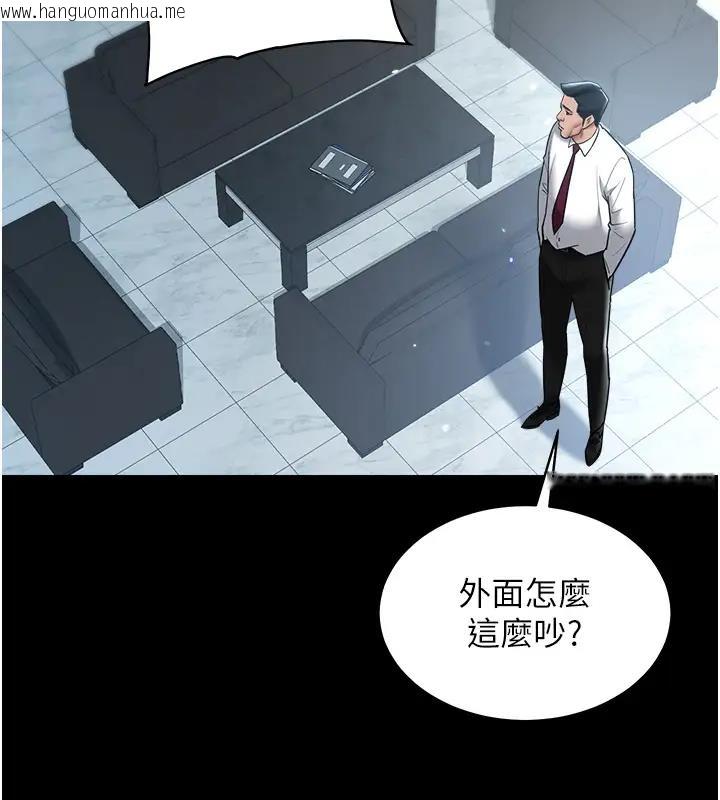 韩国漫画豪色复仇韩漫_豪色复仇-第20话-想玩更刺激的招式吗?在线免费阅读-韩国漫画-第104张图片