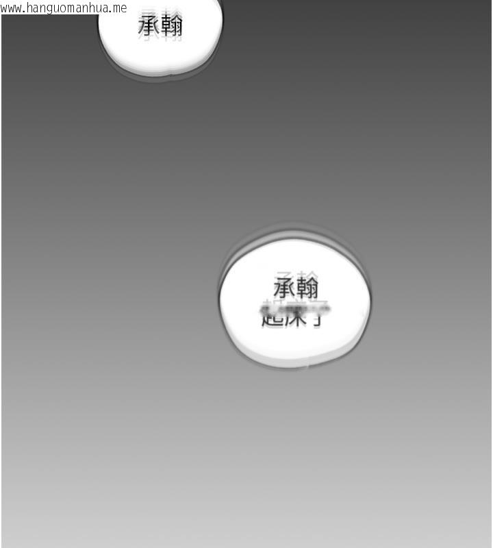 韩国漫画岳母为何那样韩漫_岳母为何那样-第1话-真希望岳母是我老婆…在线免费阅读-韩国漫画-第131张图片