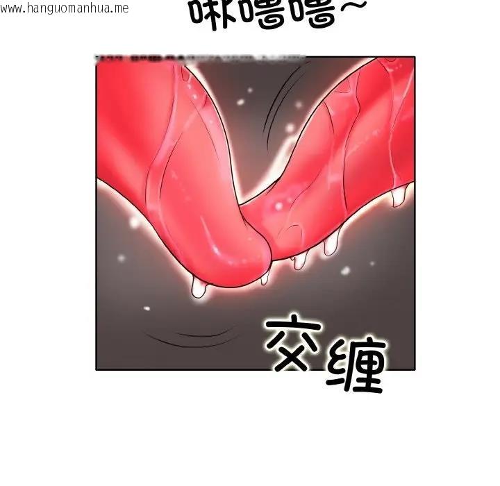 韩国漫画一杆入洞/一杆进洞韩漫_一杆入洞/一杆进洞-第24话在线免费阅读-韩国漫画-第78张图片