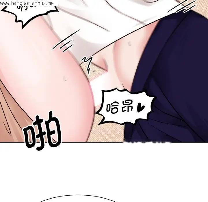 韩国漫画眷恋韩漫_眷恋-第34话在线免费阅读-韩国漫画-第67张图片