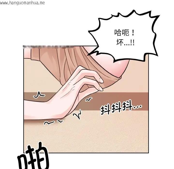 韩国漫画眷恋韩漫_眷恋-第34话在线免费阅读-韩国漫画-第65张图片