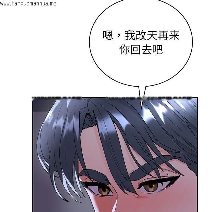 韩国漫画回不去的婚姻韩漫_回不去的婚姻-第18话在线免费阅读-韩国漫画-第11张图片