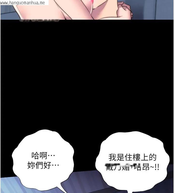 韩国漫画禁锢之欲韩漫_禁锢之欲-第44话-我要先把妳调教成性奴在线免费阅读-韩国漫画-第109张图片