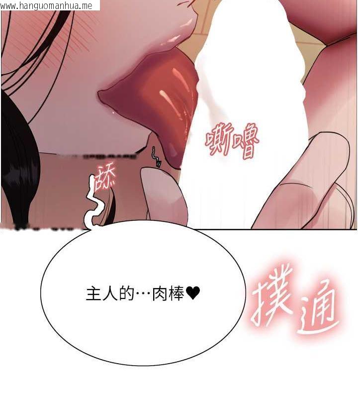 韩国漫画色轮眼韩漫_色轮眼-第2季-第29话-母狗教育训练在线免费阅读-韩国漫画-第39张图片