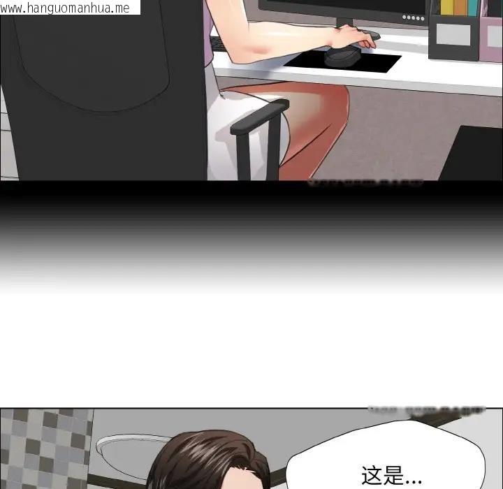 韩国漫画坏女人/了不起的她韩漫_坏女人/了不起的她-第21话在线免费阅读-韩国漫画-第89张图片