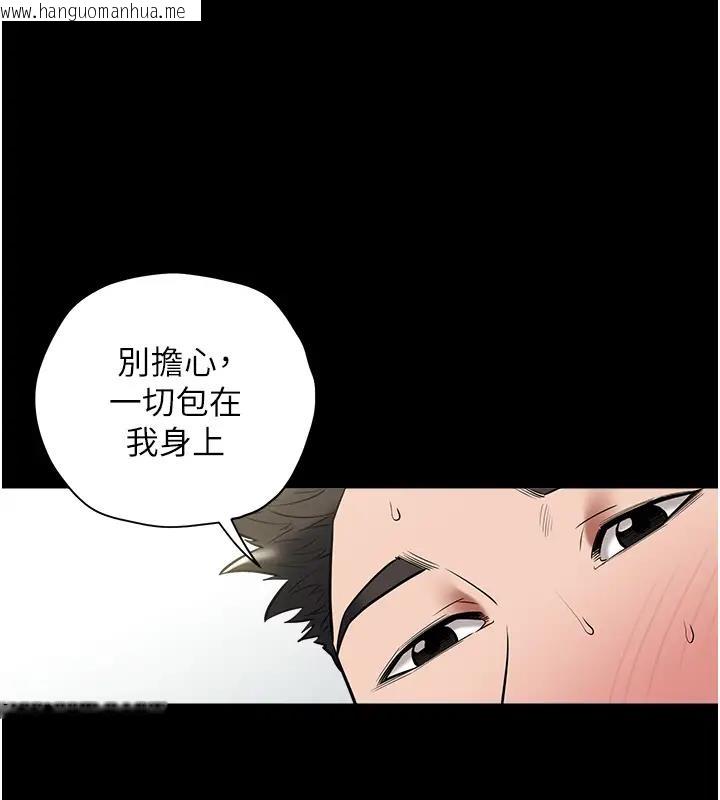 韩国漫画豪色复仇韩漫_豪色复仇-第20话-想玩更刺激的招式吗?在线免费阅读-韩国漫画-第130张图片