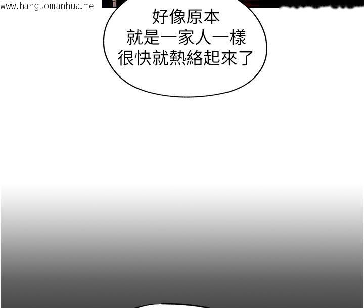 韩国漫画岳母为何那样韩漫_岳母为何那样-第1话-真希望岳母是我老婆…在线免费阅读-韩国漫画-第78张图片