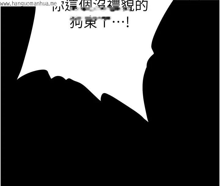 韩国漫画豪色复仇韩漫_豪色复仇-第20话-想玩更刺激的招式吗?在线免费阅读-韩国漫画-第110张图片