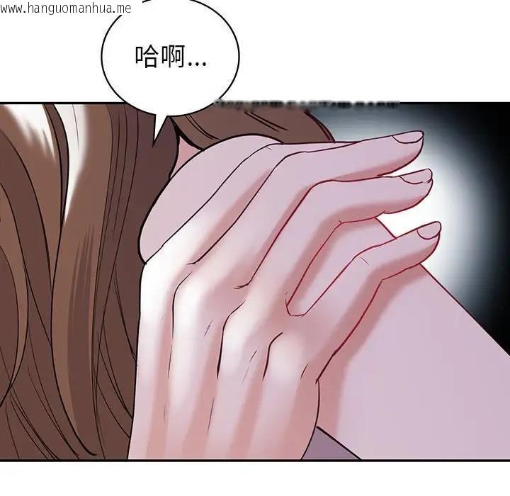 韩国漫画回不去的婚姻韩漫_回不去的婚姻-第18话在线免费阅读-韩国漫画-第64张图片