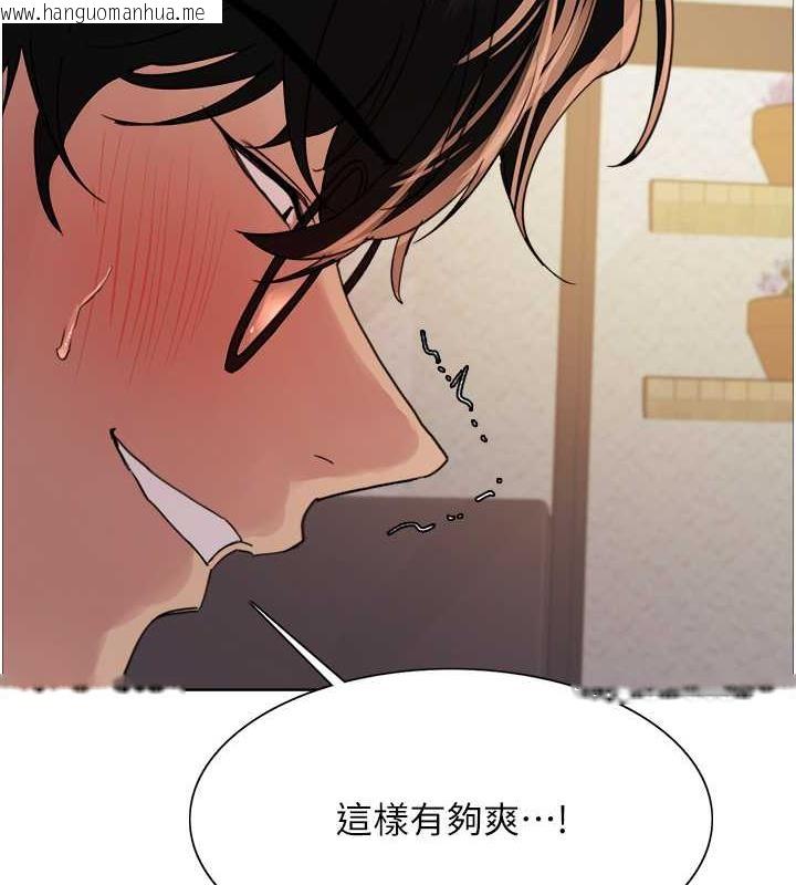 韩国漫画色轮眼韩漫_色轮眼-第2季-第29话-母狗教育训练在线免费阅读-韩国漫画-第23张图片