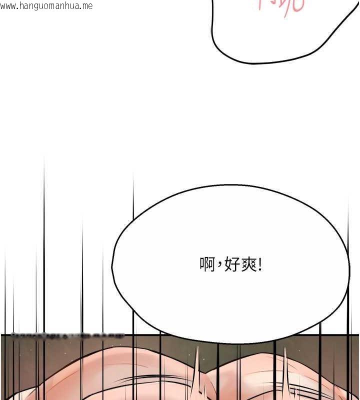 韩国漫画痒乐多阿姨韩漫_痒乐多阿姨-第16话-喂阿姨吃大香蕉在线免费阅读-韩国漫画-第140张图片