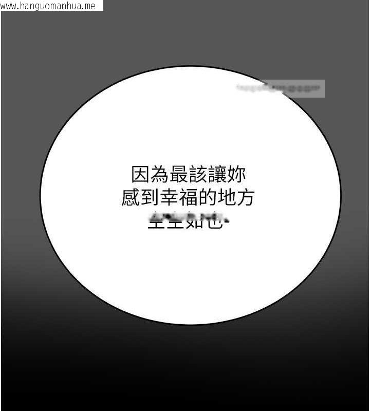 韩国漫画掠夺行动韩漫_掠夺行动-第10话-你老婆有够正点在线免费阅读-韩国漫画-第133张图片