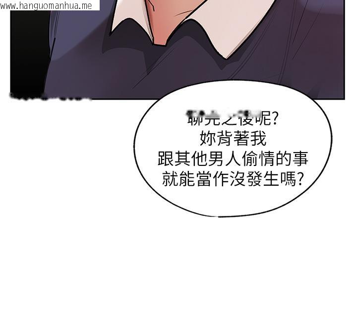 韩国漫画岳母为何那样韩漫_岳母为何那样-第1话-真希望岳母是我老婆…在线免费阅读-韩国漫画-第14张图片