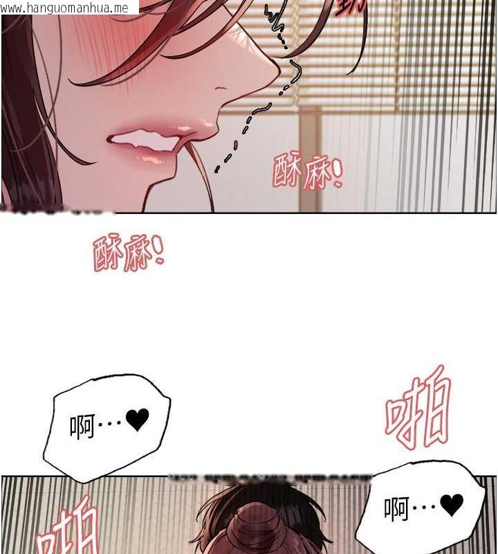 韩国漫画色轮眼韩漫_色轮眼-第2季-第29话-母狗教育训练在线免费阅读-韩国漫画-第116张图片