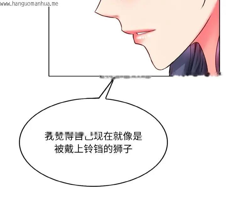 韩国漫画一杆入洞/一杆进洞韩漫_一杆入洞/一杆进洞-第24话在线免费阅读-韩国漫画-第33张图片