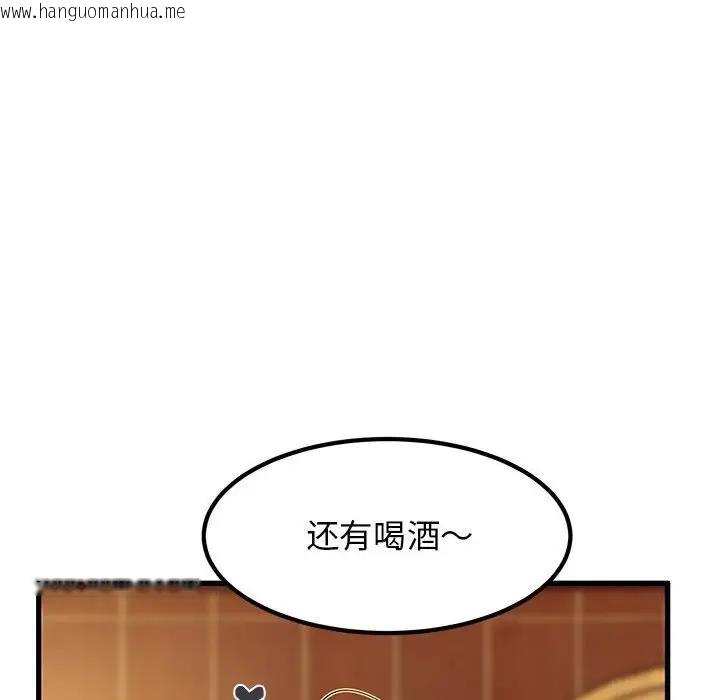 韩国漫画发小碰不得/强制催眠韩漫_发小碰不得/强制催眠-第23话在线免费阅读-韩国漫画-第56张图片