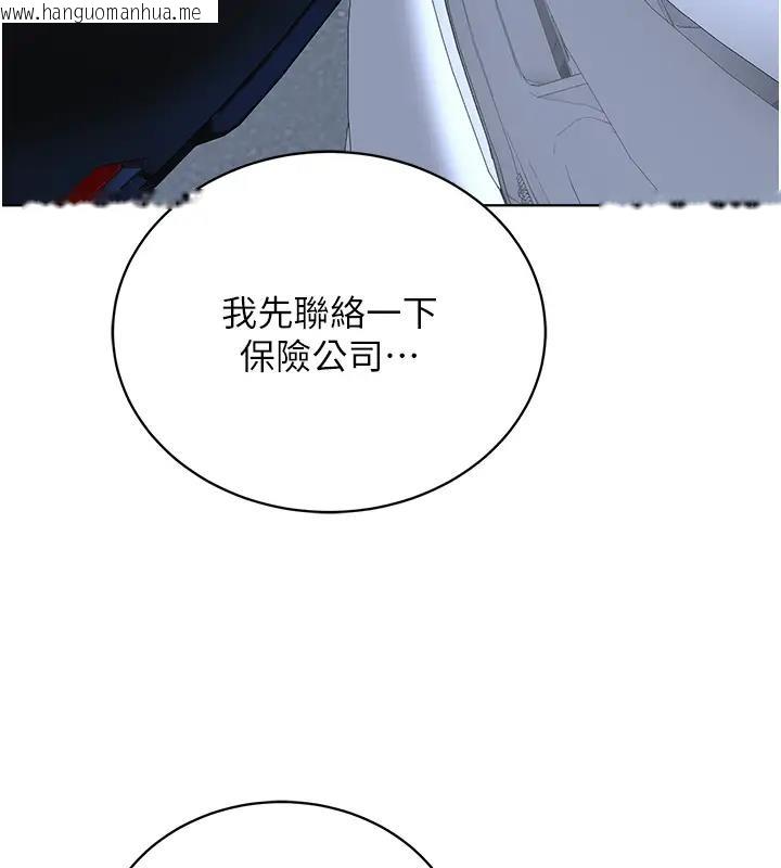 韩国漫画邪教教主韩漫_邪教教主-第38话-我来替姐姐安慰你在线免费阅读-韩国漫画-第32张图片