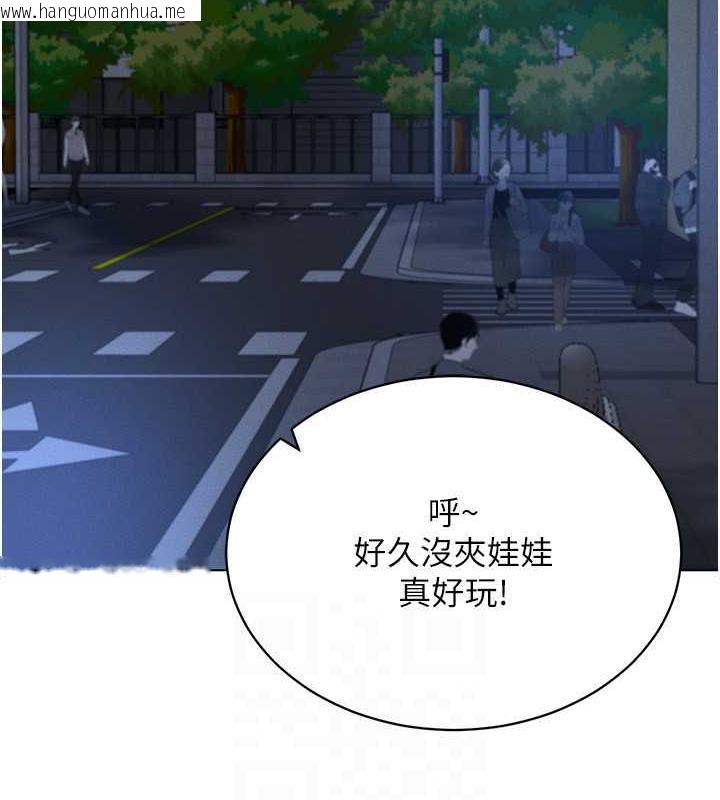 韩国漫画穿入VR成为性域猎人韩漫_穿入VR成为性域猎人-第26话-管理员登场!再次攻略韩艺玲在线免费阅读-韩国漫画-第122张图片