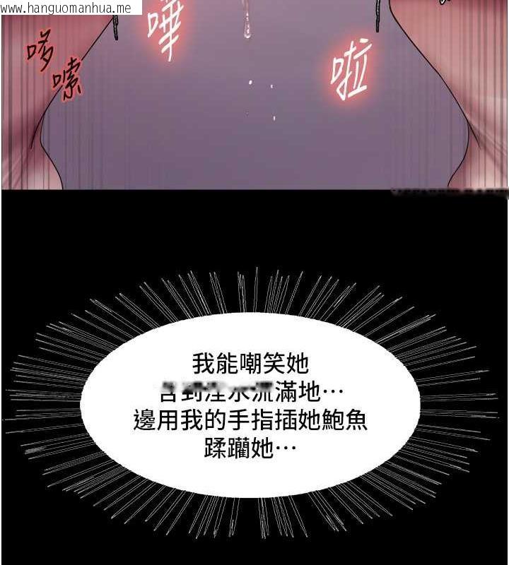 韩国漫画色轮眼韩漫_色轮眼-第2季-第29话-母狗教育训练在线免费阅读-韩国漫画-第59张图片