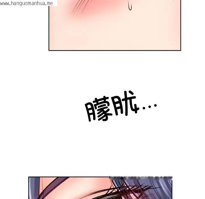 韩国漫画一杆入洞/一杆进洞韩漫_一杆入洞/一杆进洞-第24话在线免费阅读-韩国漫画-第76张图片