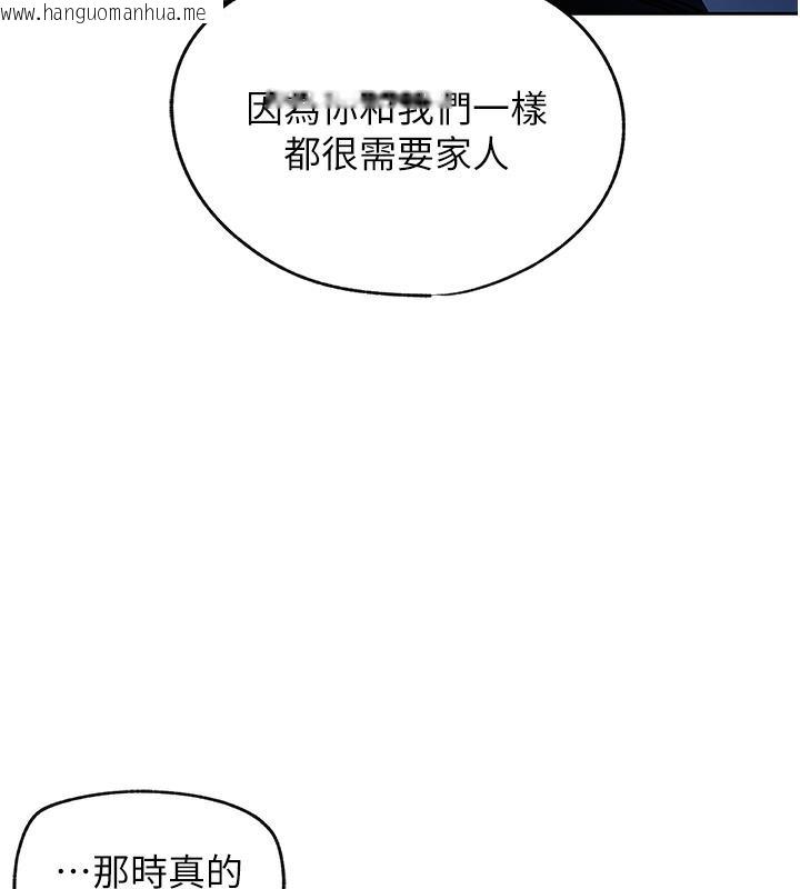 韩国漫画岳母为何那样韩漫_岳母为何那样-第1话-真希望岳母是我老婆…在线免费阅读-韩国漫画-第83张图片