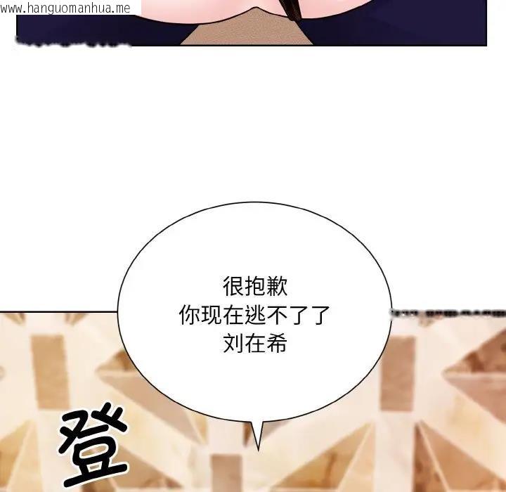 韩国漫画眷恋韩漫_眷恋-第34话在线免费阅读-韩国漫画-第91张图片