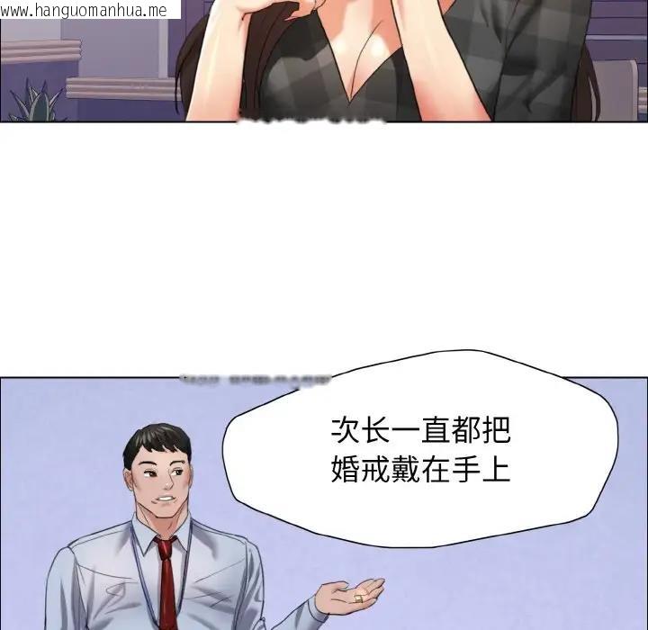 韩国漫画坏女人/了不起的她韩漫_坏女人/了不起的她-第21话在线免费阅读-韩国漫画-第72张图片