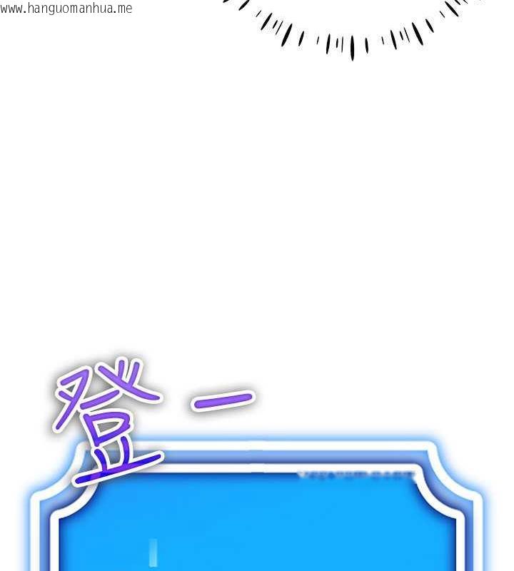 韩国漫画穿入VR成为性域猎人韩漫_穿入VR成为性域猎人-第26话-管理员登场!再次攻略韩艺玲在线免费阅读-韩国漫画-第52张图片