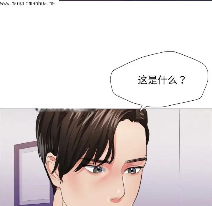 韩国漫画坏女人/了不起的她韩漫_坏女人/了不起的她-第21话在线免费阅读-韩国漫画-第82张图片