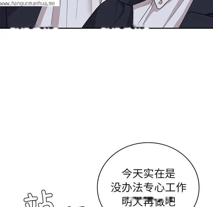 韩国漫画回不去的婚姻韩漫_回不去的婚姻-第18话在线免费阅读-韩国漫画-第134张图片