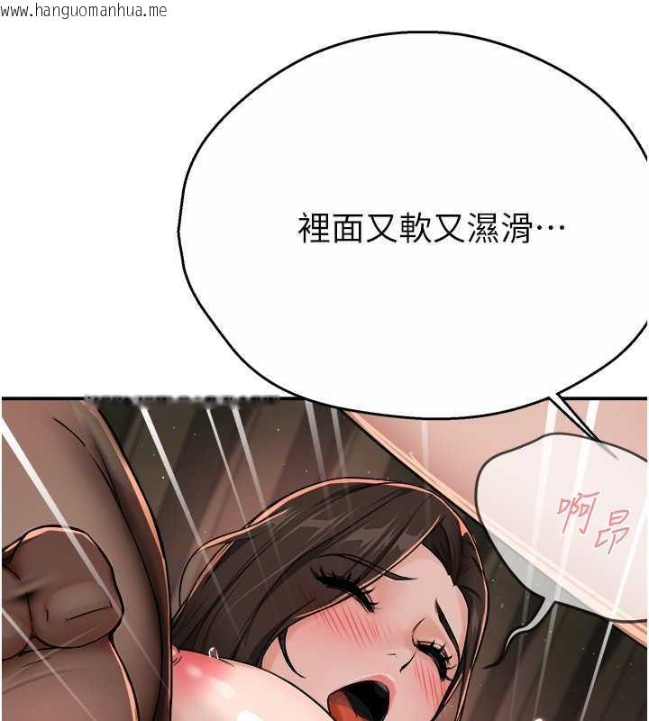 韩国漫画痒乐多阿姨韩漫_痒乐多阿姨-第16话-喂阿姨吃大香蕉在线免费阅读-韩国漫画-第143张图片