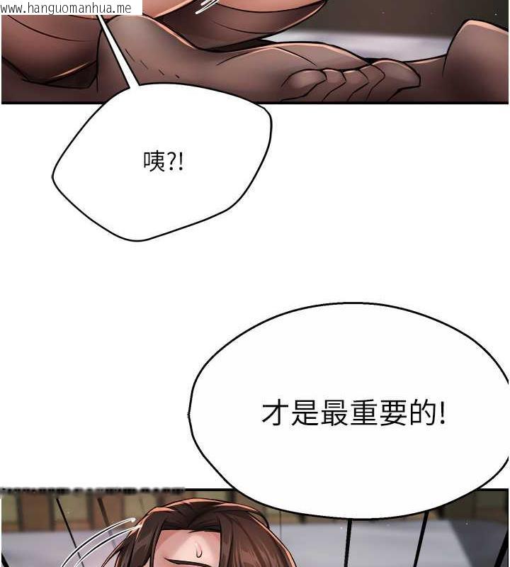 韩国漫画痒乐多阿姨韩漫_痒乐多阿姨-第16话-喂阿姨吃大香蕉在线免费阅读-韩国漫画-第195张图片