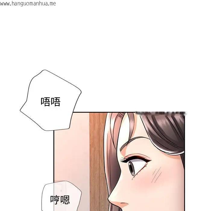 韩国漫画可以爱你吗韩漫_可以爱你吗-第8话在线免费阅读-韩国漫画-第5张图片