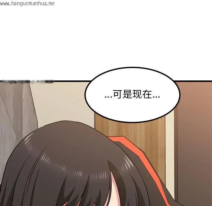 韩国漫画发小碰不得/强制催眠韩漫_发小碰不得/强制催眠-第23话在线免费阅读-韩国漫画-第34张图片