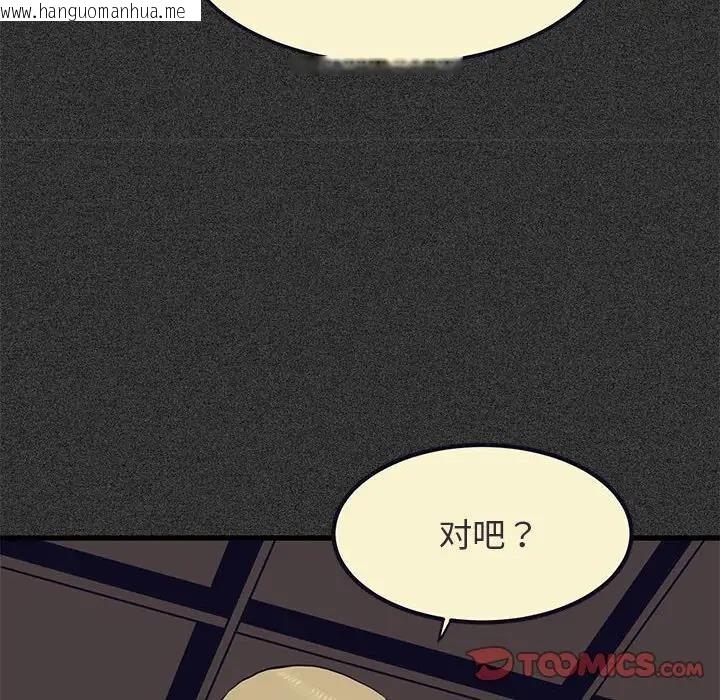 韩国漫画发小碰不得/强制催眠韩漫_发小碰不得/强制催眠-第23话在线免费阅读-韩国漫画-第76张图片