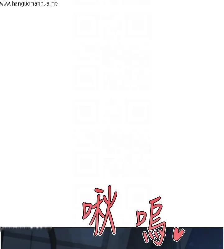 韩国漫画邪教教主韩漫_邪教教主-第38话-我来替姐姐安慰你在线免费阅读-韩国漫画-第53张图片