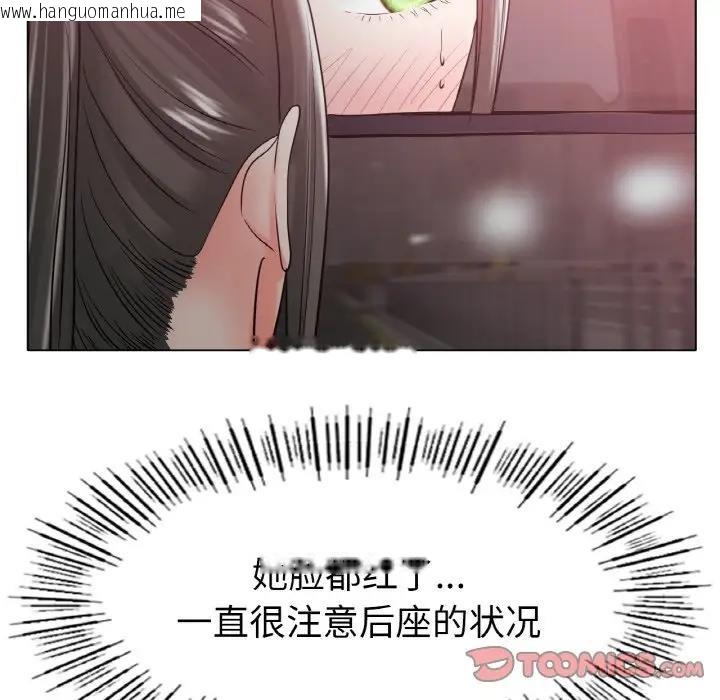 韩国漫画冰上之爱/冰上恋人韩漫_冰上之爱/冰上恋人-第28话在线免费阅读-韩国漫画-第21张图片