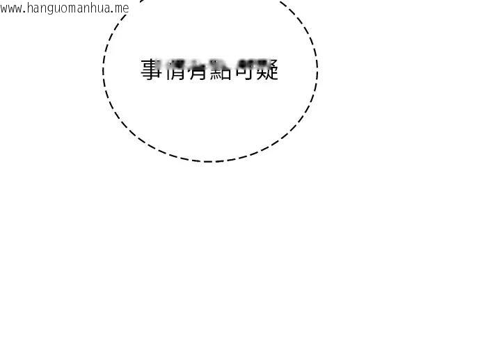 韩国漫画邪教教主韩漫_邪教教主-第38话-我来替姐姐安慰你在线免费阅读-韩国漫画-第39张图片