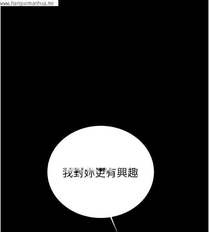 韩国漫画掠夺行动韩漫_掠夺行动-第10话-你老婆有够正点在线免费阅读-韩国漫画-第1张图片