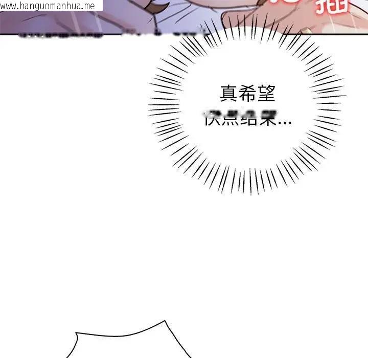 韩国漫画回不去的婚姻韩漫_回不去的婚姻-第18话在线免费阅读-韩国漫画-第103张图片