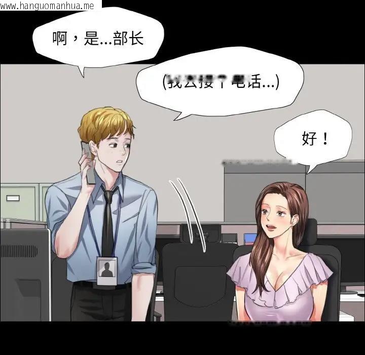 韩国漫画坏女人/了不起的她韩漫_坏女人/了不起的她-第21话在线免费阅读-韩国漫画-第87张图片