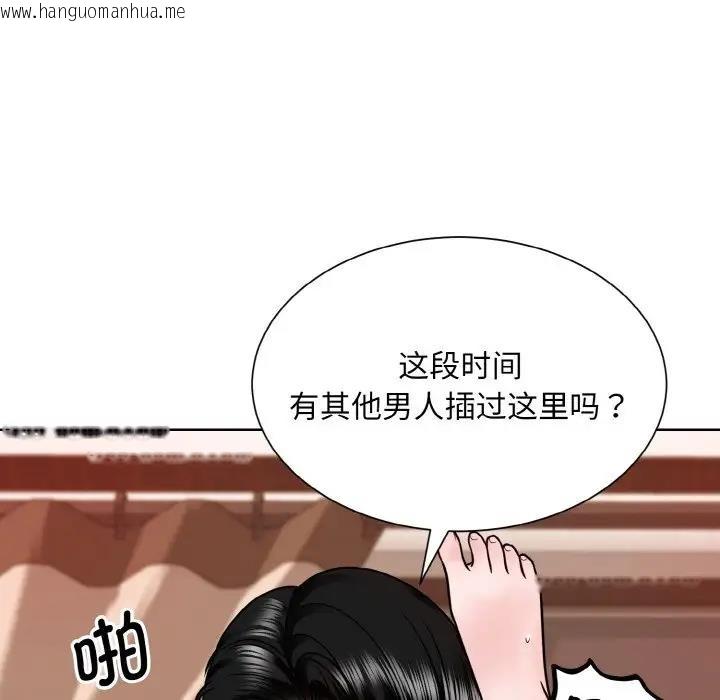 韩国漫画眷恋韩漫_眷恋-第34话在线免费阅读-韩国漫画-第45张图片